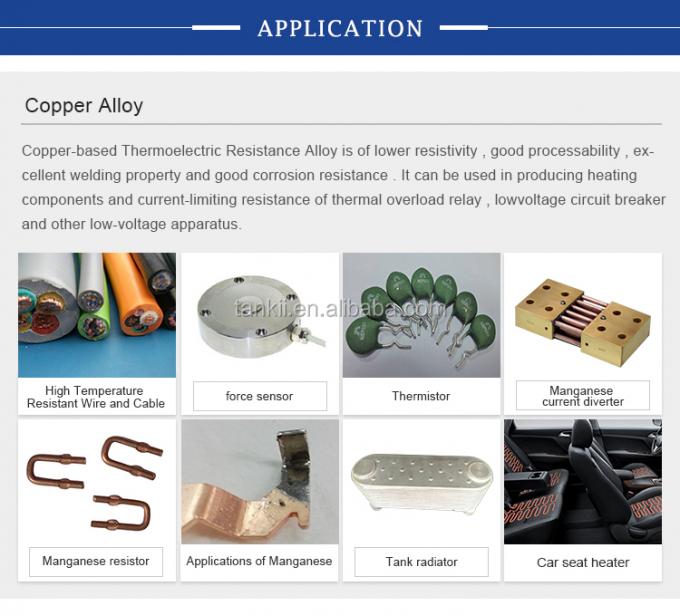 CuNi2/CuNi6/CuNi8/CuNi10/CuNi14/CuNi19/CuNi23/CuNi34/CuNi40/CuNi44/CuNi45 इलेक्ट्रिक कॉपर निकेल मिश्र धातु 9