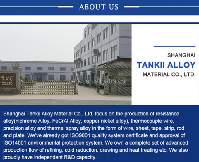 CuNi2/CuNi6/CuNi8/CuNi10/CuNi14/CuNi19/CuNi23/CuNi34/CuNi40/CuNi44/CuNi45 इलेक्ट्रिक कॉपर निकेल मिश्र धातु 15