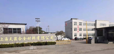 चीन Shanghai Tankii Alloy Material Co.,Ltd