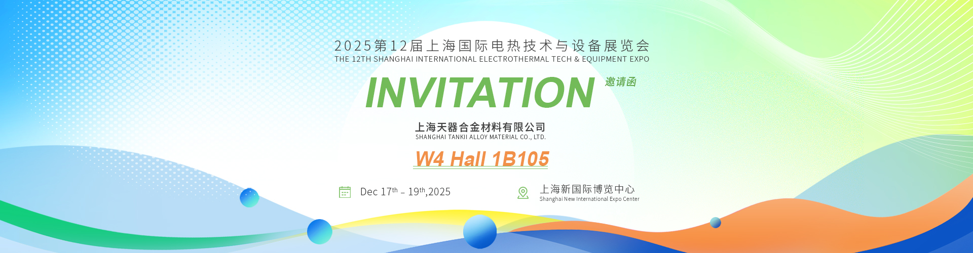 गुणवत्ता कॉपर निकल मिश्र धातु तार कारखाना