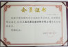 चीन Shanghai Tankii Alloy Material Co.,Ltd प्रमाणपत्र